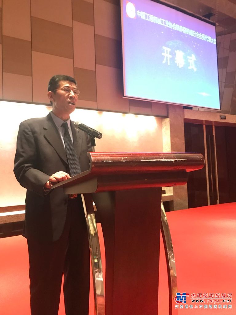 中国工程机械工业协会筑养路机械分会2019年会员代表大会成功举办