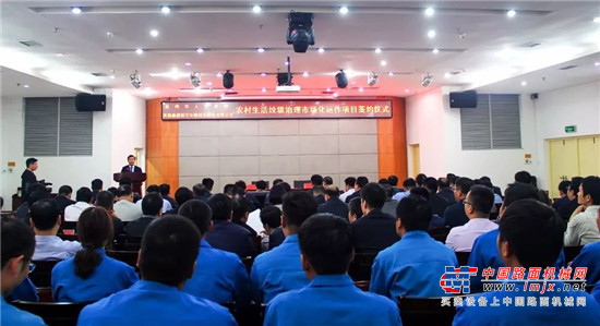 森源环境科技和禹州市政府就农村环卫服务项目举行签约仪式 
