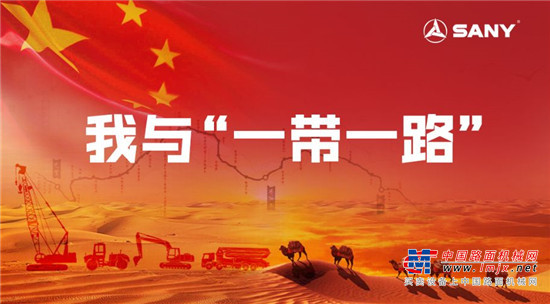 我与“一带一路”| 打卡印度，在挑战最大的地方飞速成长 