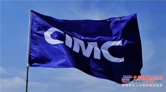 中国品牌日：中国世界名牌——“CIMC中集”有话说……