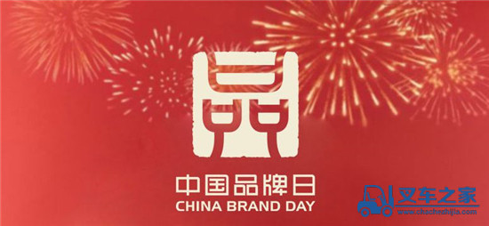 中国品牌日，服务+品质铸就德基机械！ 