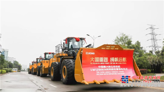 中国超大吨位装载机徐工LW1200KN批量出口 