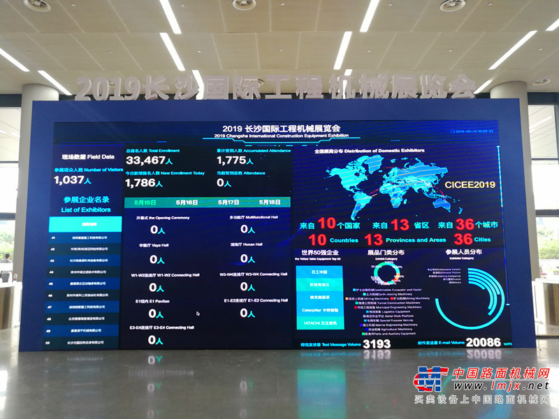 先睹为快 长沙国际工程机械展举行记者专场观摩会