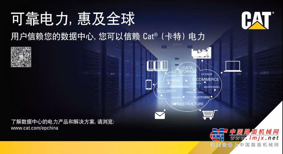 卡特：乌镇见！第八届中国数据中心设计高峰论坛邀您参加