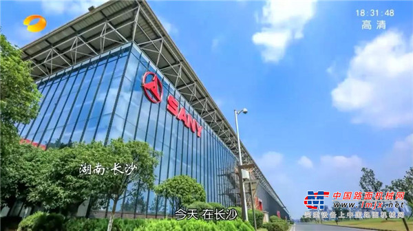 三一：CICEE 2019丨湖南卫视专题报道最牛展商：遥指未来