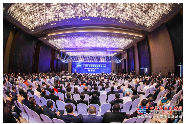 中联重科：2019全球高端制造业大会长沙开幕  詹纯新呼吁“共塑产业生态文明 提升高质量发展软实力”