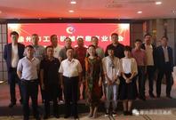 徐州工程机械信息产业协会第二届会员大会召开 张继亮当选会长  