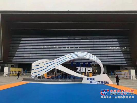 【2019长沙国际工程机械博览会】中联环境智能制造彰显湘军风范