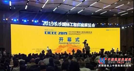 【2019长沙国际工程机械博览会】中联环境智能制造彰显湘军风范