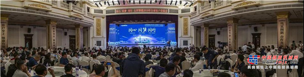 千人客户交流会，10.5亿订单！山河智能二十年发展新飞跃