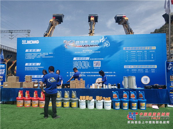520徐工挖机携“爱”来袭  中国挖掘机械第一服务品牌再升级