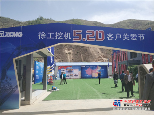 520徐工挖機攜“愛”來襲  中國挖掘機械第一服務品牌再升級