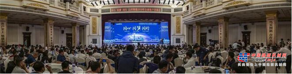千人客户交流会，10.5亿订单！山河智能二十年发展新飞跃