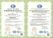 践行环保：维特根中国廊坊工厂获ISO14001环境管理体系认证