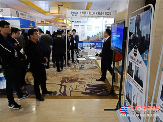 齐聚上海，共襄盛事 第九届中国国际桩与深基础峰会隆重召开