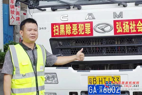 20年華菱星馬的進步就是中國卡車行業的縮影