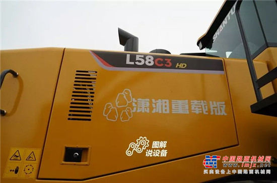 图解说设备：潇湘版装载机你见过吗？ 