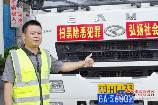 20年华菱星马的进步就是中国卡车行业的缩影