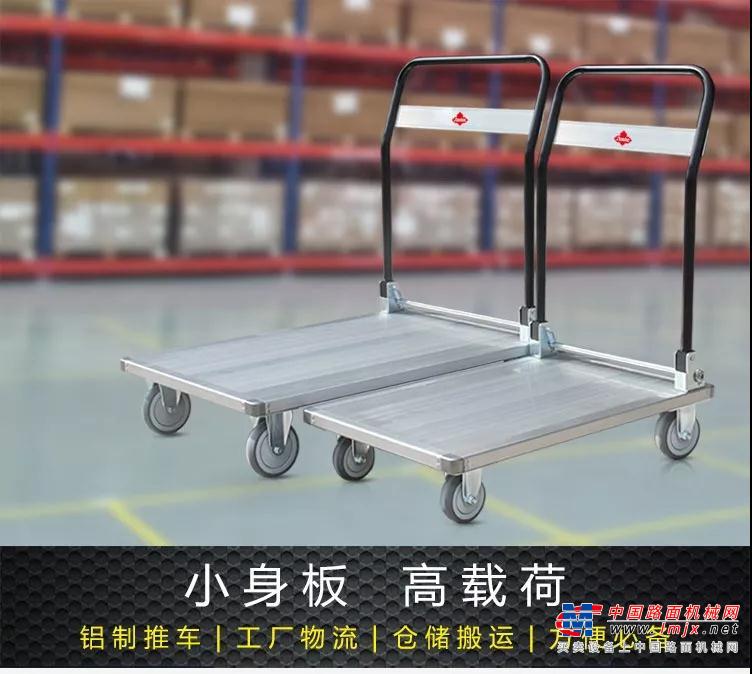 永恒力：电商上新丨小身板 高载荷的折叠平板车来喽！