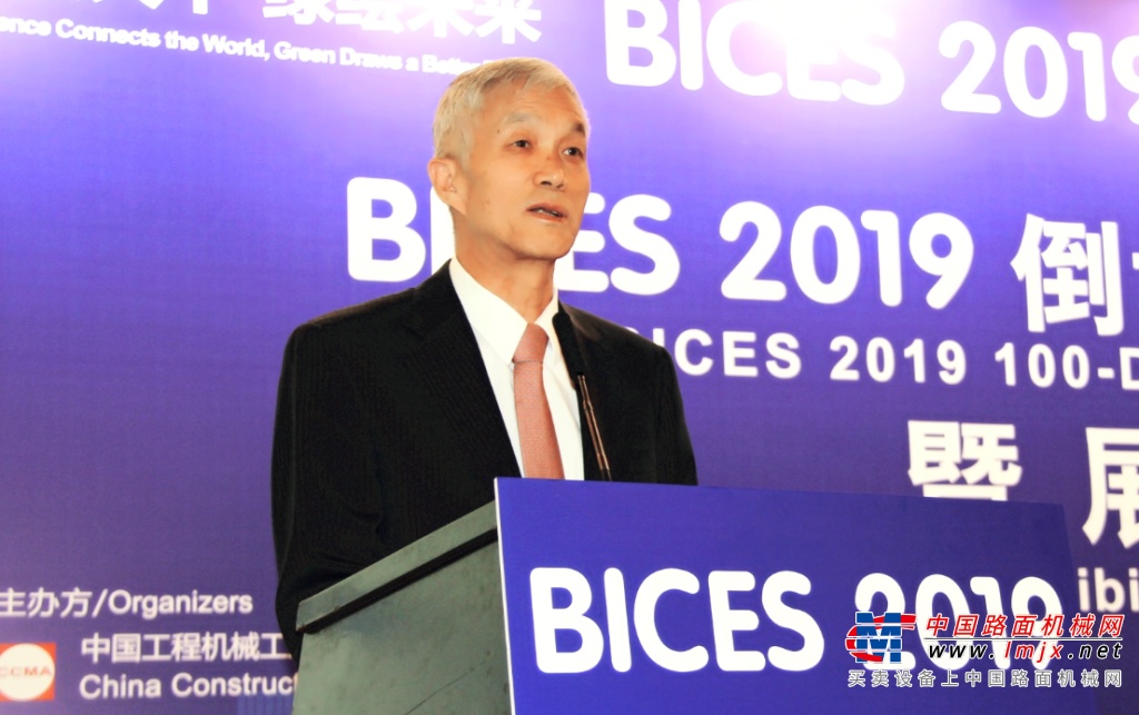 祁俊：2019年工程机械行业形势和BICES展望