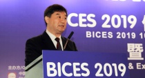 蘇子孟：BICES 2019金秋九月將在北京盛大舉辦