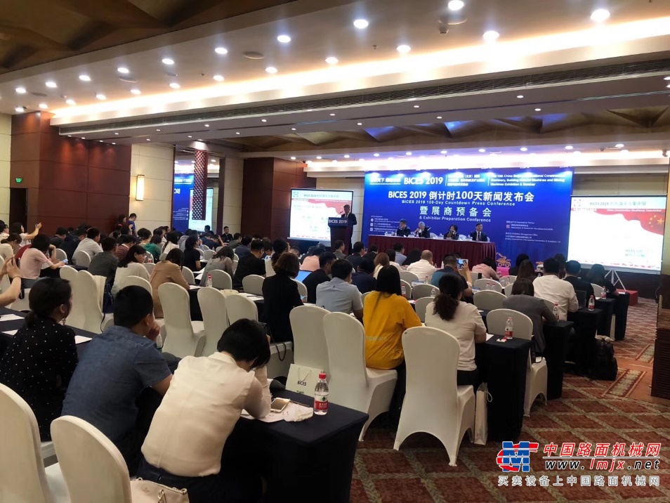 BICES2019中国工程机械行业租赁业十大事件评选正式启动