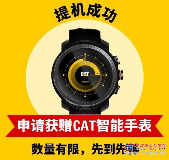 【有奖征集】天南海北，追寻 CAT®（卡特）迷你挖的足迹！