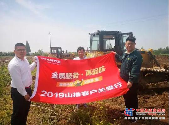 山推2019客户关爱行 | 走进湖南益阳