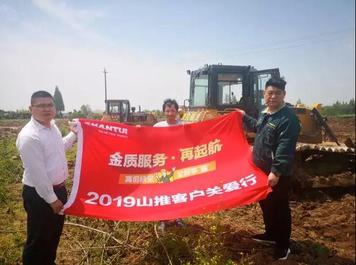 山推2019客户关爱行 | 走进湖南益阳