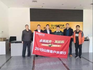 山推2019客户关爱行 | 湖南区域服务走访开启