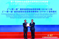 2019“一带一路”基建指数描绘国际基础设施合作“热力图”