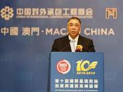 崔世安：加快融入国家发展大局，积极促进国际互利合作