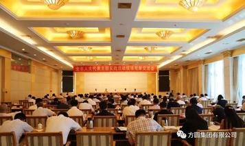 方圆集团总经理刘长城荣获“优秀市人大代表”称号