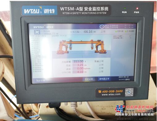 中铁三局跨线提安全监控系统项目顺利验收