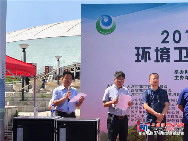 中联环境助力天津打赢垃圾分类攻坚战及污染防治攻坚战