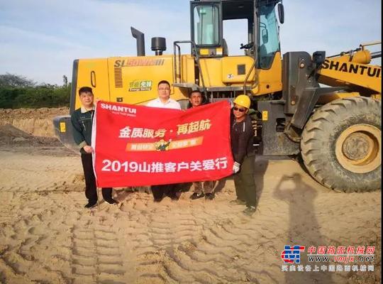 山推2019客户关爱行 | 走进湖南岳阳、常德