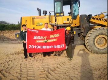 山推2019客户关爱行 | 走进湖南岳阳、常德