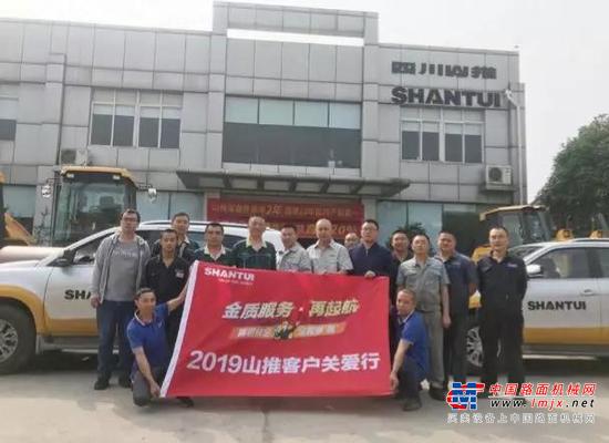 客户关爱行走进四川 | 山推是我钟情的选择