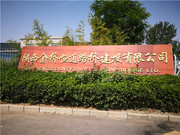 中国路面机械网&机友会副总经理方剑波到陕西金桥恒通参观交流
