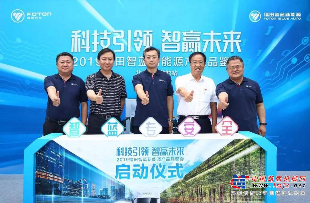 助力蓝天保卫战，福田智蓝新能源北京巡展在新发地开启