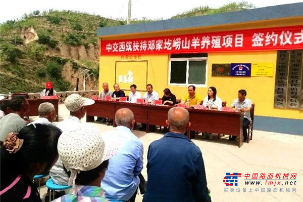 中交西筑：公司加大对清涧县李家塔镇邓家圪崂村精准扶贫力度