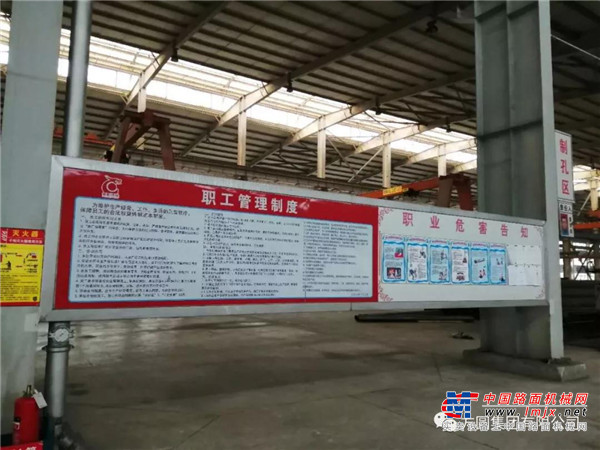 方圆集团派员赴烟台海德、天龙参观