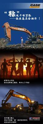 凯斯：“粽”使千难万险，你永远不会独行