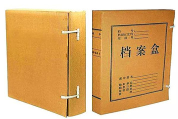 守护新时代西筑的记忆 ——写在“国际档案日”到来之际