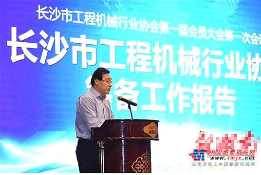 长沙市工程机械行业协会成立，何清华、刘飞香、向文波、郭学红当选会长