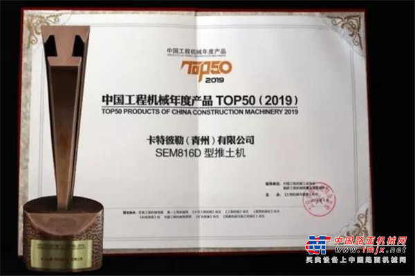 山工机械第2000台推土机下线