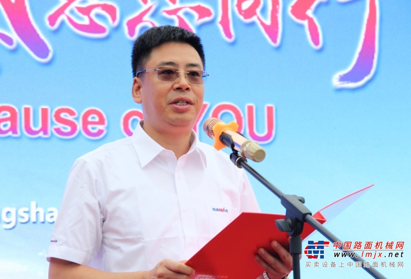 山河智能：全球服务万里行出征 打造服务卓越品牌