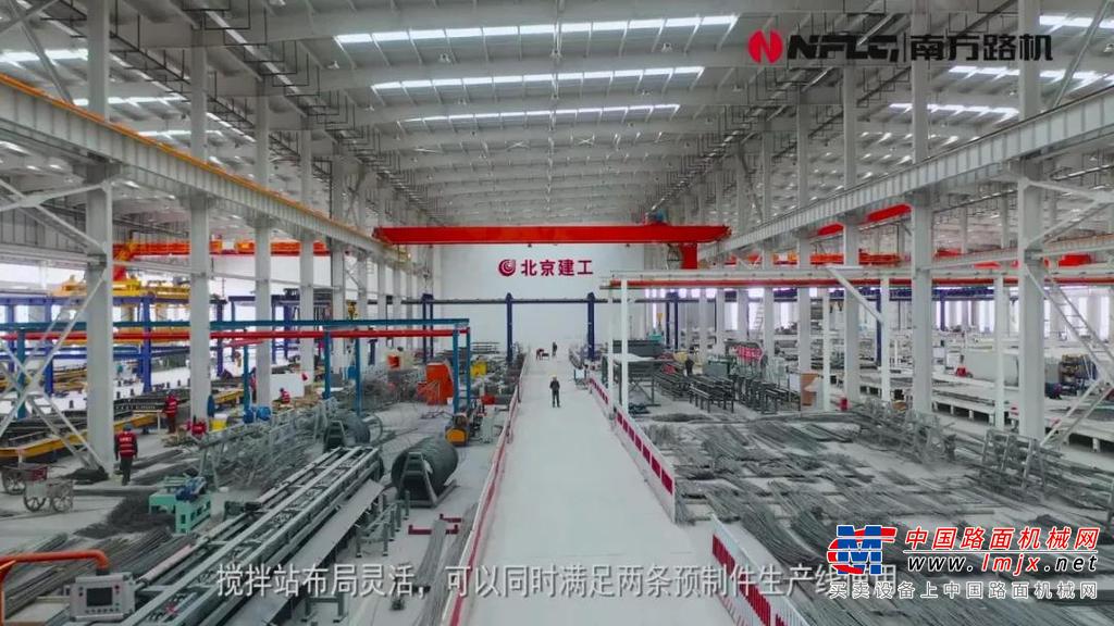 助力京津冀一体化发展 南方路机预制件专用混凝土搅拌站应用于北京建工