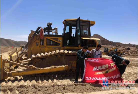 山推“客户关爱行”走进甘肃 | 助力兰州新区建设