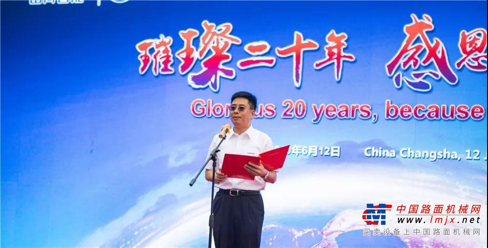 情系万里重如“山”，2019年山河智能全球服务万里行荣耀启航